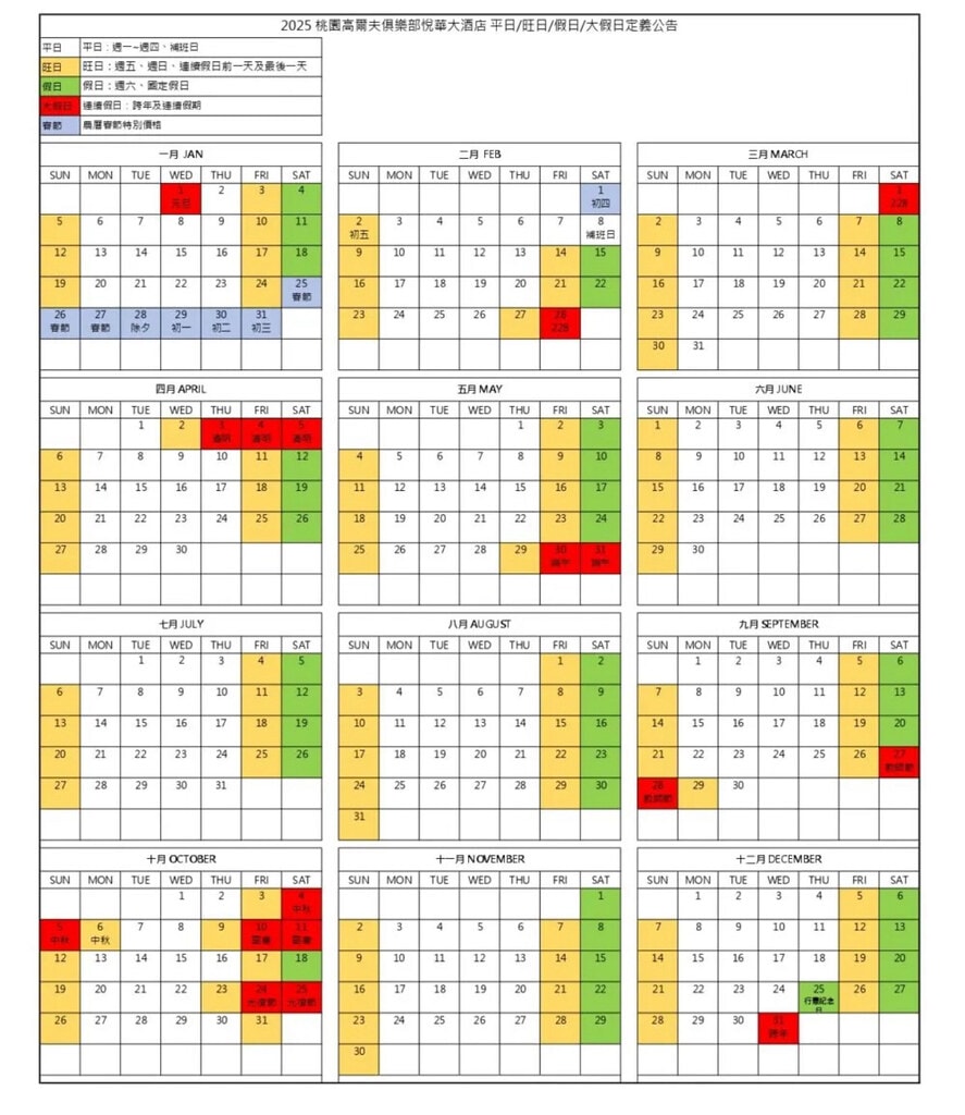 20251101-7x54i 20251101-7x54i