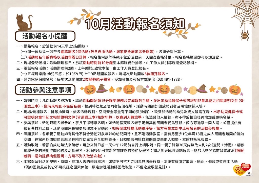 20251101-kohxb 20251101-kohxb