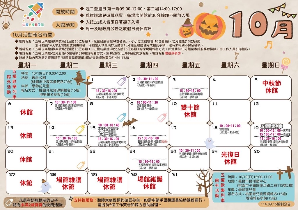 20251101-lms38 20251101-lms38