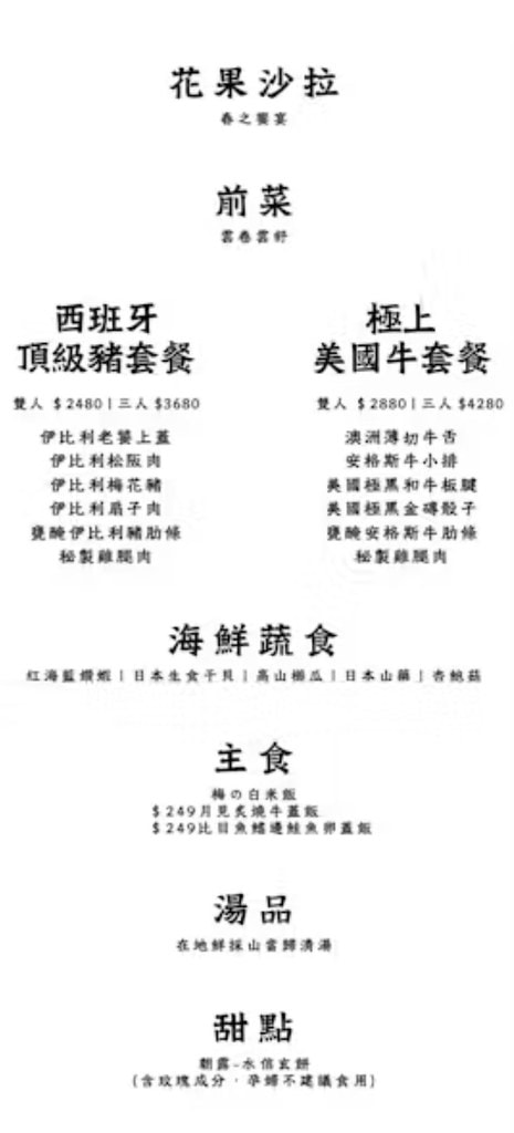 20251101-v8b19 20251101-v8b19