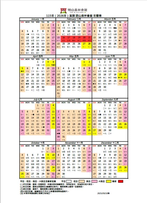 20251101-35bul 20251101-35bul