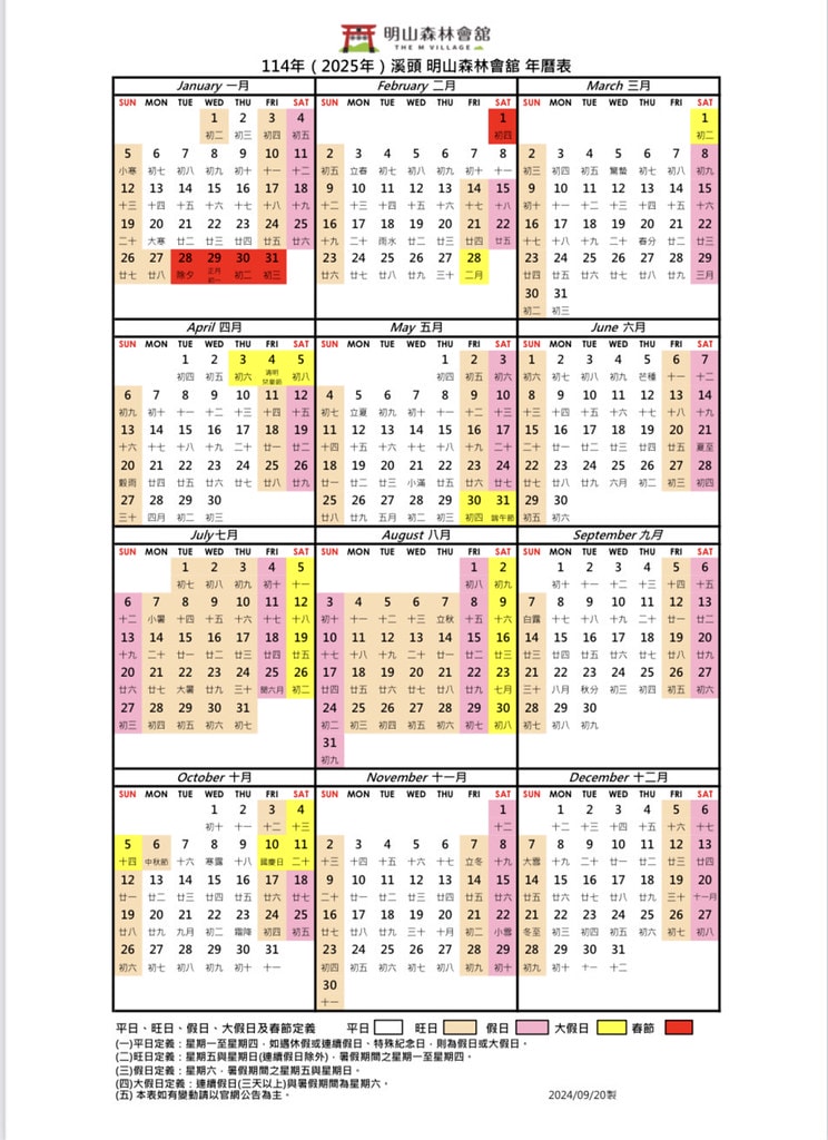 20251101-bwo8k 20251101-bwo8k