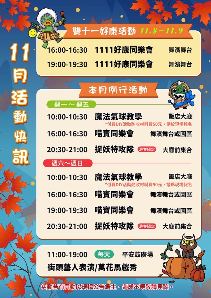 20251101-gjgq9 20251101-gjgq9