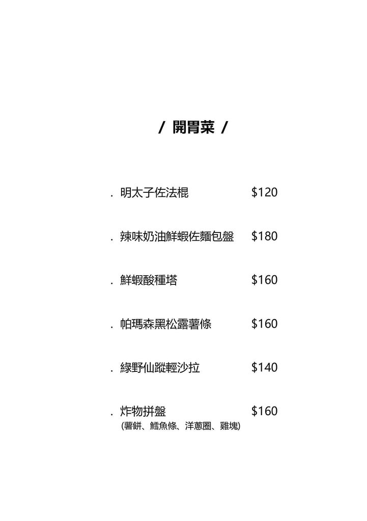 20251101-lmtol 20251101-lmtol