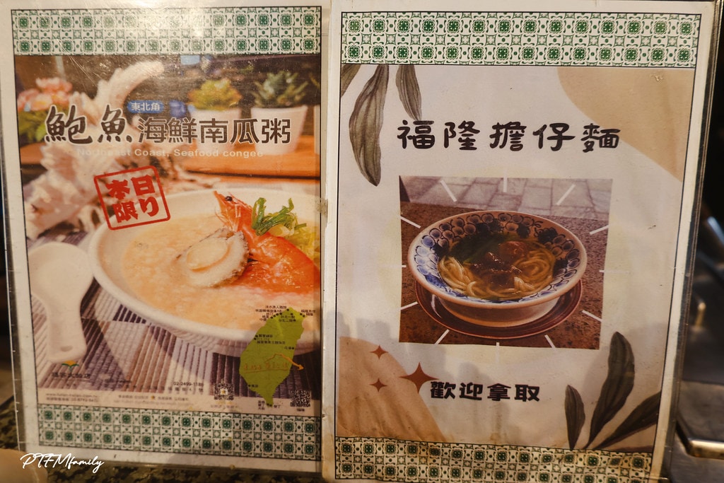 20251101-tfwer 20251101-tfwer