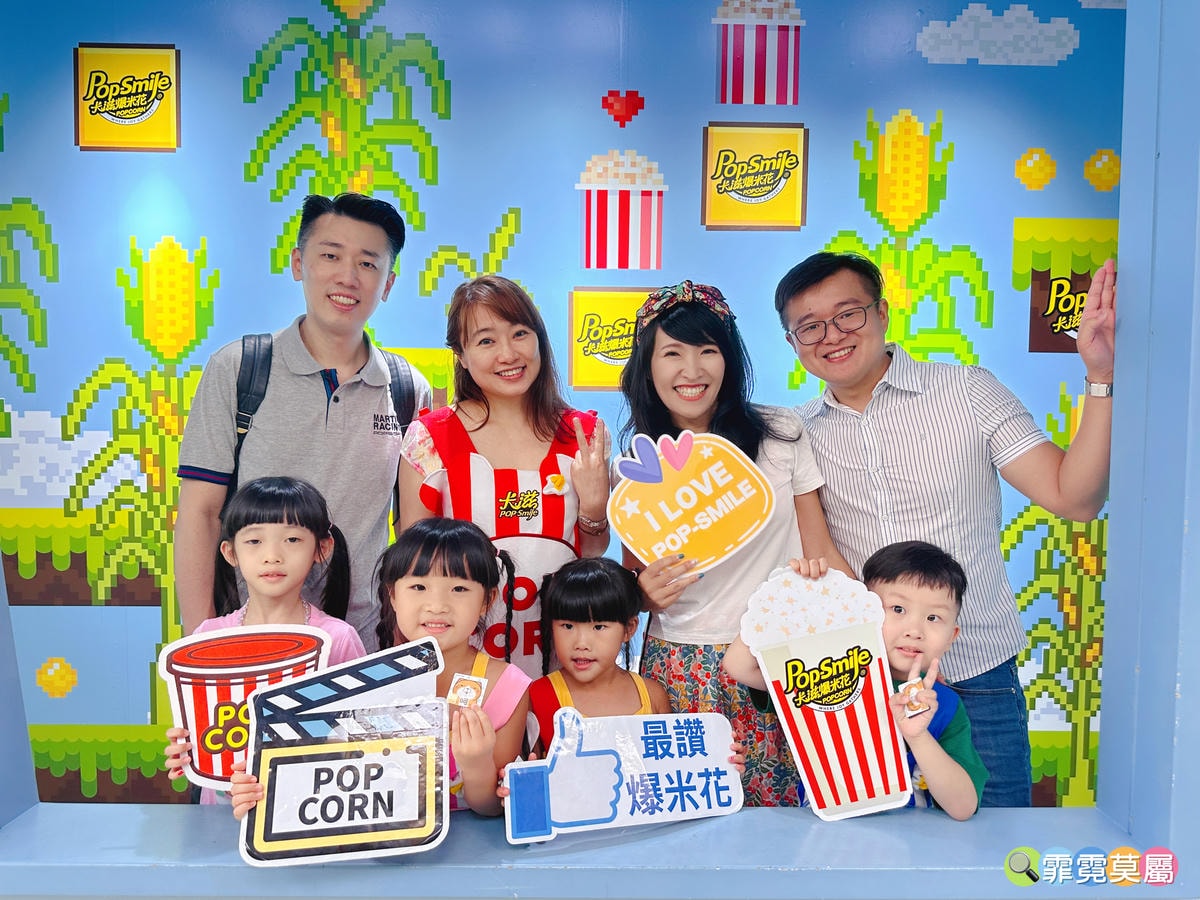 ★ 新北親子景點★ 卡滋爆米花觀光工廠樂園,導覽參觀爆米花的 ★ 新北親子景點★ 卡滋爆米花觀光工廠樂園,導覽參觀爆米花的
