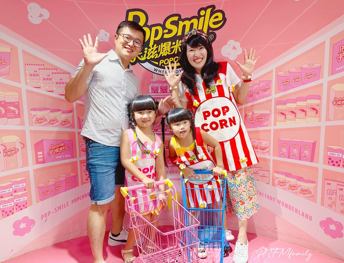 ★ 新北親子景點★ 卡滋爆米花觀光工廠樂園,導覽參觀爆米花的 ★ 新北親子景點★ 卡滋爆米花觀光工廠樂園,導覽參觀爆米花的