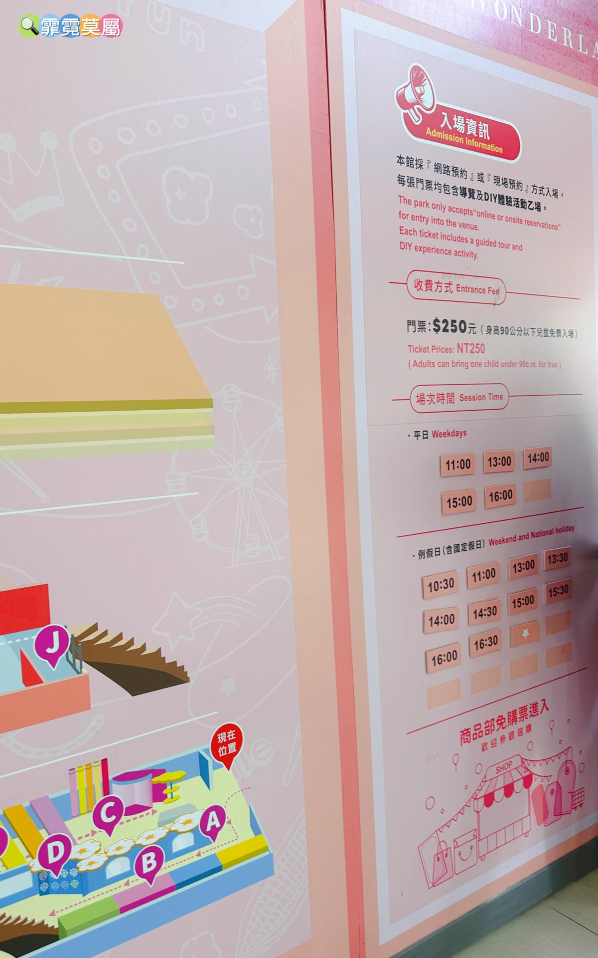 ★ 新北親子景點★ 卡滋爆米花觀光工廠樂園,導覽參觀爆米花的 ★ 新北親子景點★ 卡滋爆米花觀光工廠樂園,導覽參觀爆米花的