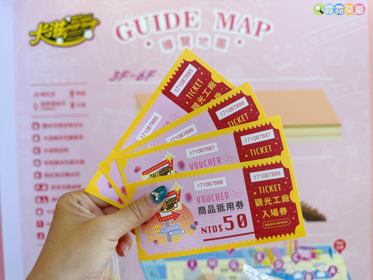 ★ 新北親子景點★ 卡滋爆米花觀光工廠樂園,導覽參觀爆米花的 ★ 新北親子景點★ 卡滋爆米花觀光工廠樂園,導覽參觀爆米花的