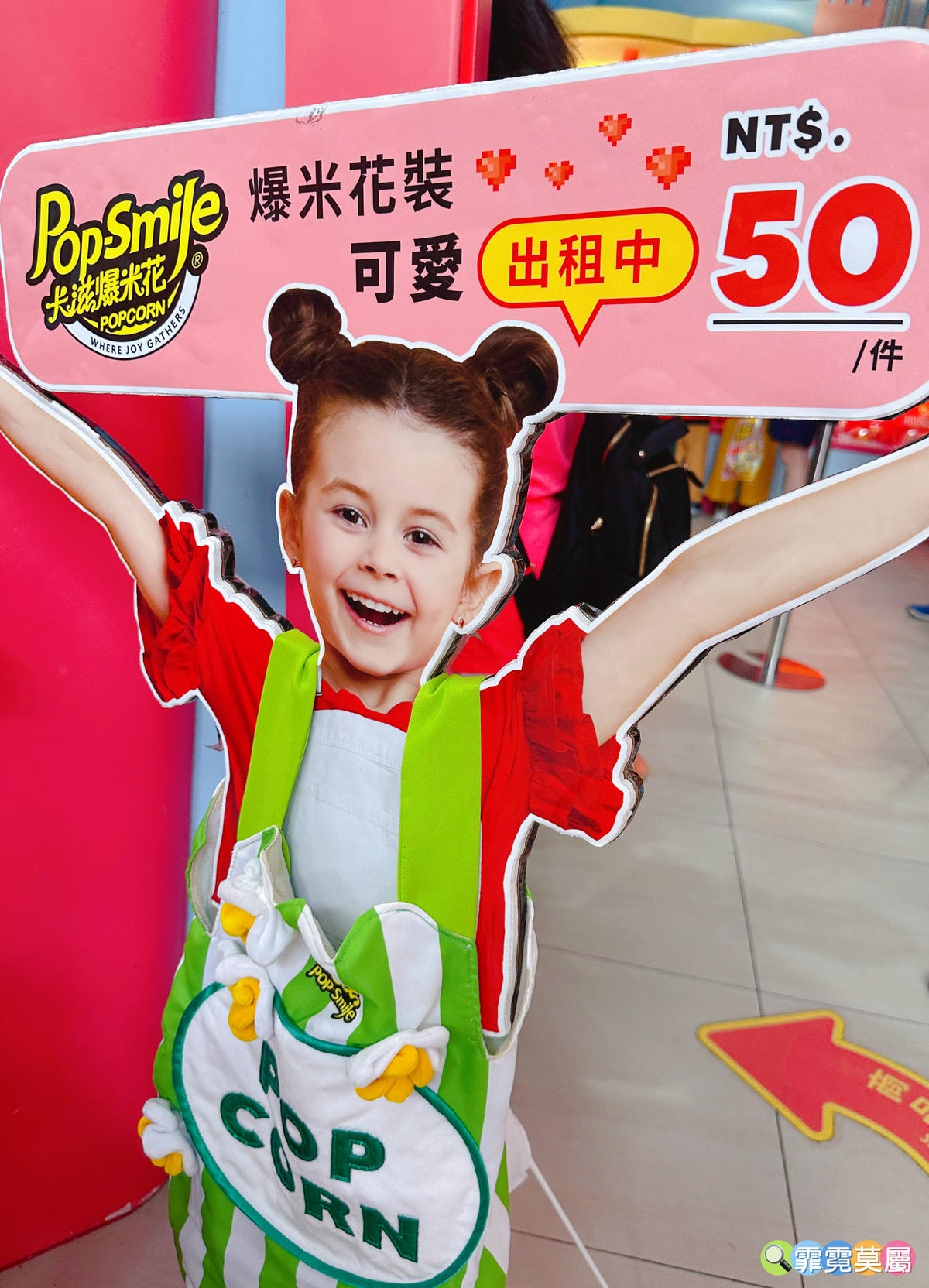 ★ 新北親子景點★ 卡滋爆米花觀光工廠樂園,導覽參觀爆米花的 ★ 新北親子景點★ 卡滋爆米花觀光工廠樂園,導覽參觀爆米花的