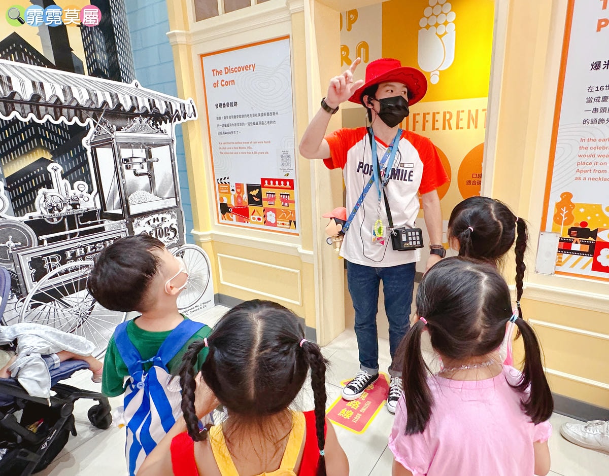 ★ 新北親子景點★ 卡滋爆米花觀光工廠樂園,導覽參觀爆米花的 ★ 新北親子景點★ 卡滋爆米花觀光工廠樂園,導覽參觀爆米花的