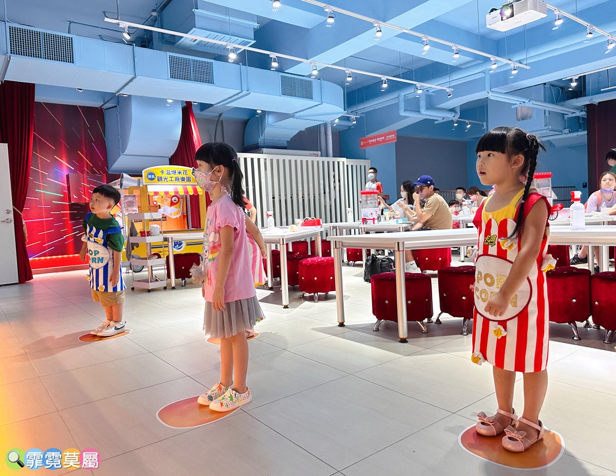 ★ 新北親子景點★ 卡滋爆米花觀光工廠樂園,導覽參觀爆米花的 ★ 新北親子景點★ 卡滋爆米花觀光工廠樂園,導覽參觀爆米花的