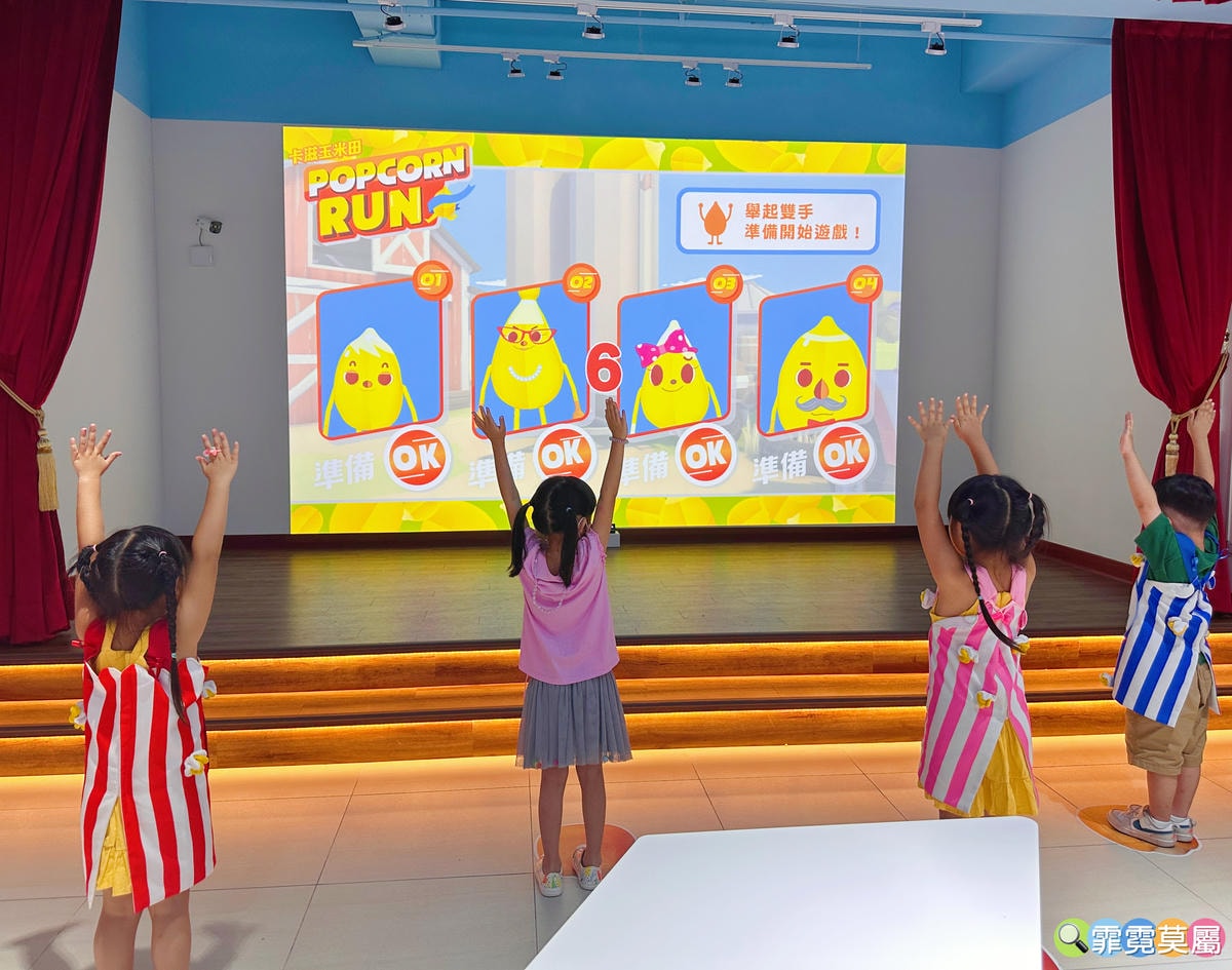 ★ 新北親子景點★ 卡滋爆米花觀光工廠樂園,導覽參觀爆米花的 ★ 新北親子景點★ 卡滋爆米花觀光工廠樂園,導覽參觀爆米花的