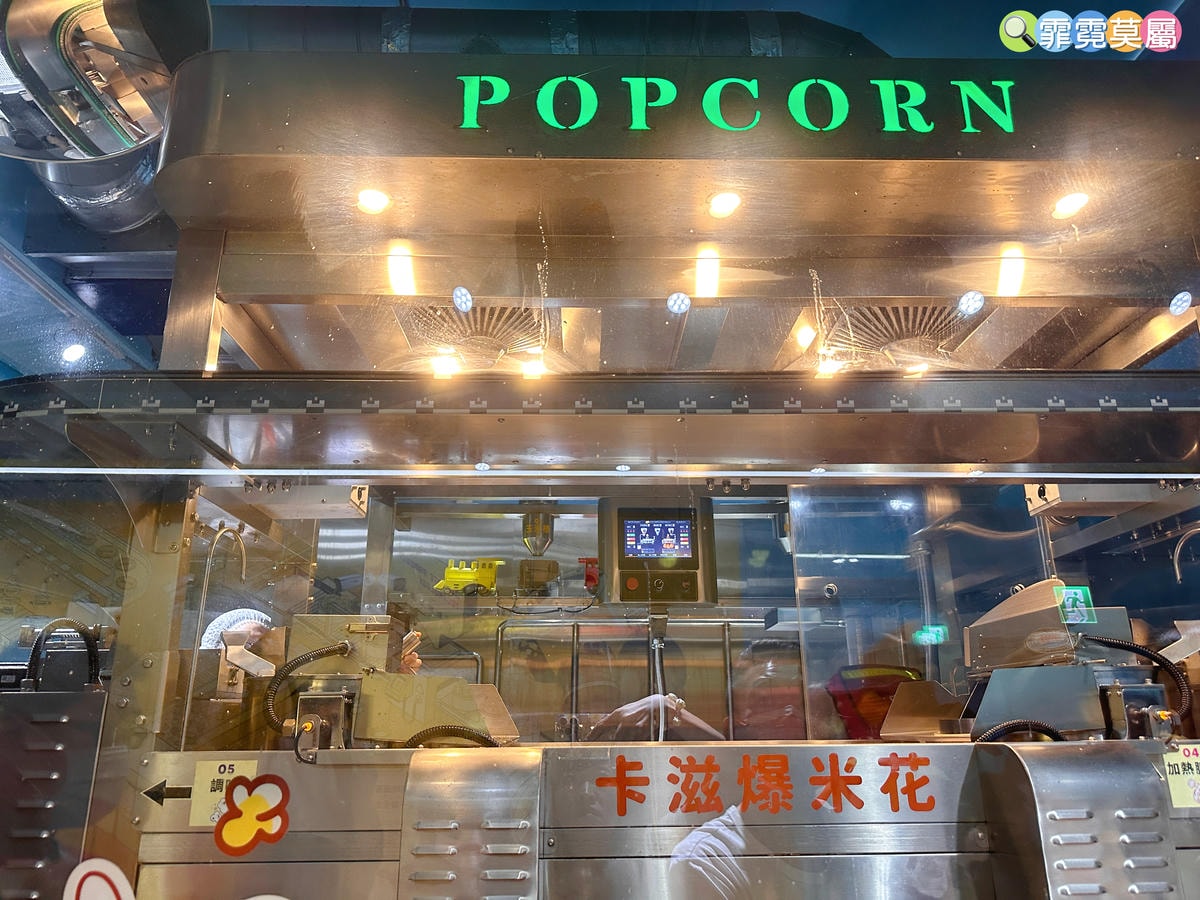 ★ 新北親子景點★ 卡滋爆米花觀光工廠樂園,導覽參觀爆米花的 ★ 新北親子景點★ 卡滋爆米花觀光工廠樂園,導覽參觀爆米花的