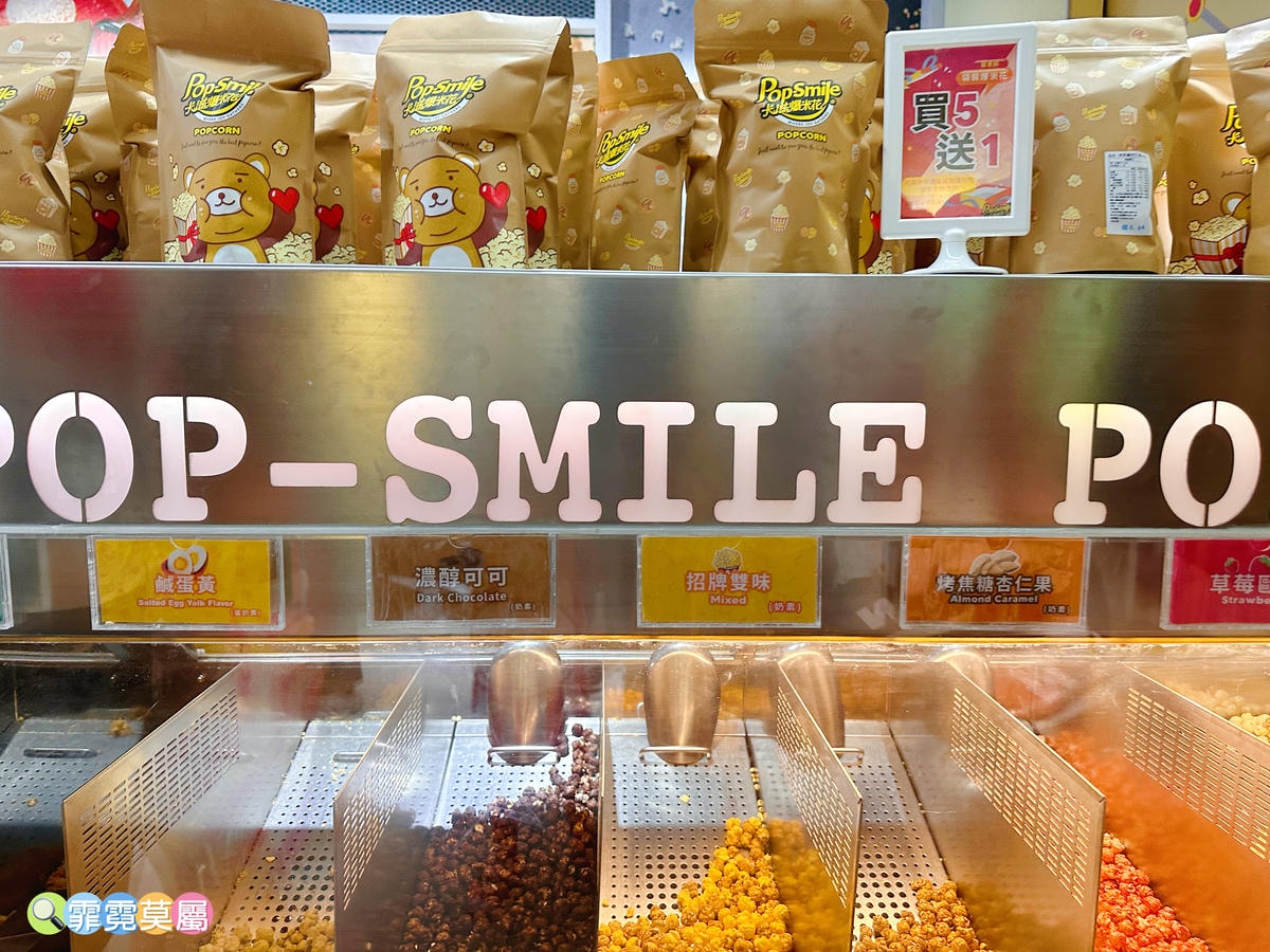 ★ 新北親子景點★ 卡滋爆米花觀光工廠樂園,導覽參觀爆米花的 ★ 新北親子景點★ 卡滋爆米花觀光工廠樂園,導覽參觀爆米花的