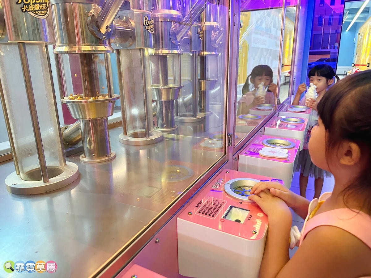 ★ 新北親子景點★ 卡滋爆米花觀光工廠樂園,導覽參觀爆米花的 ★ 新北親子景點★ 卡滋爆米花觀光工廠樂園,導覽參觀爆米花的