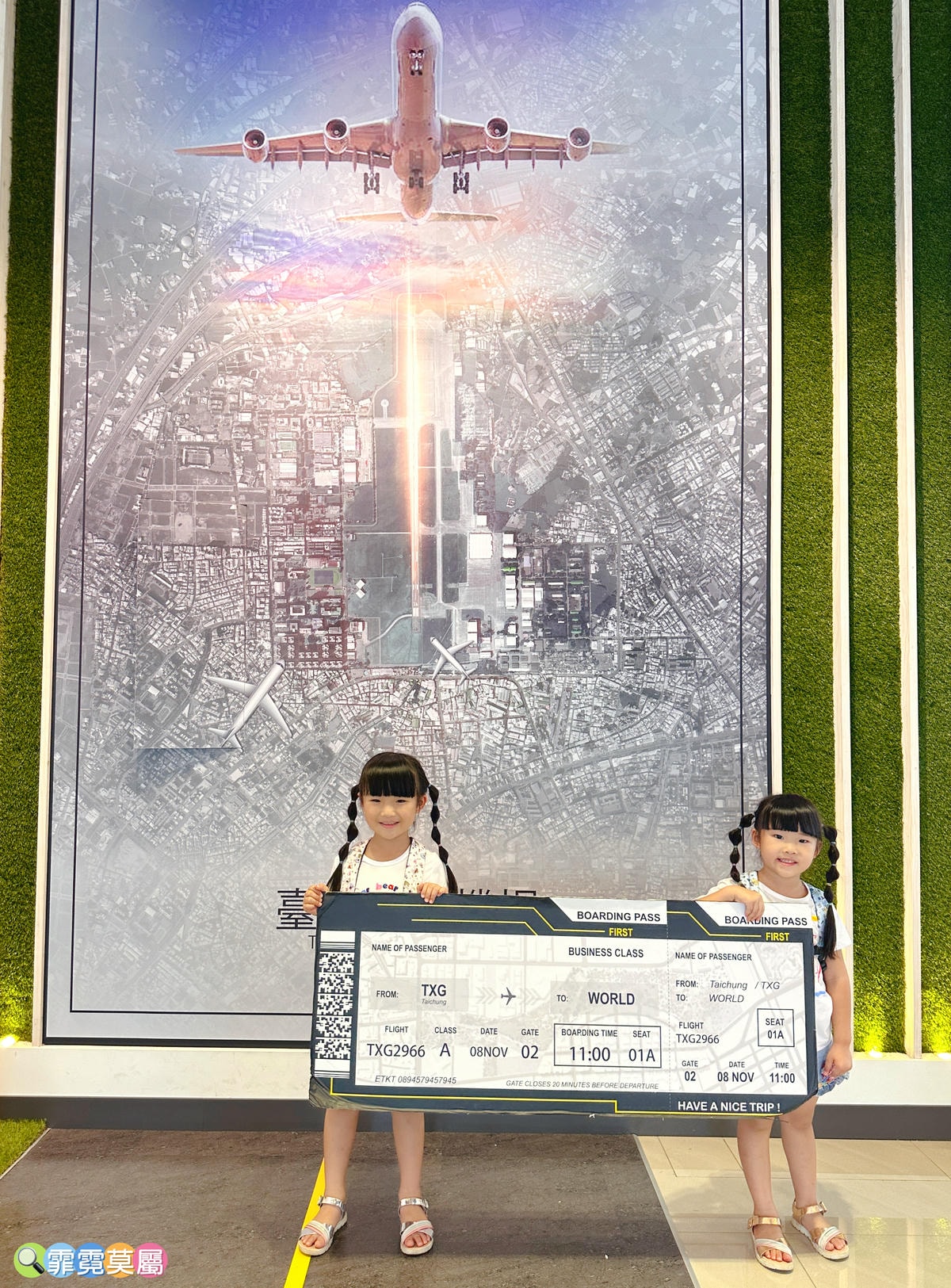 ★台中親子景點★ 中央公園遊客中心,以航空為主題打造的特色飛 ★台中親子景點★ 中央公園遊客中心,以航空為主題打造的特色飛