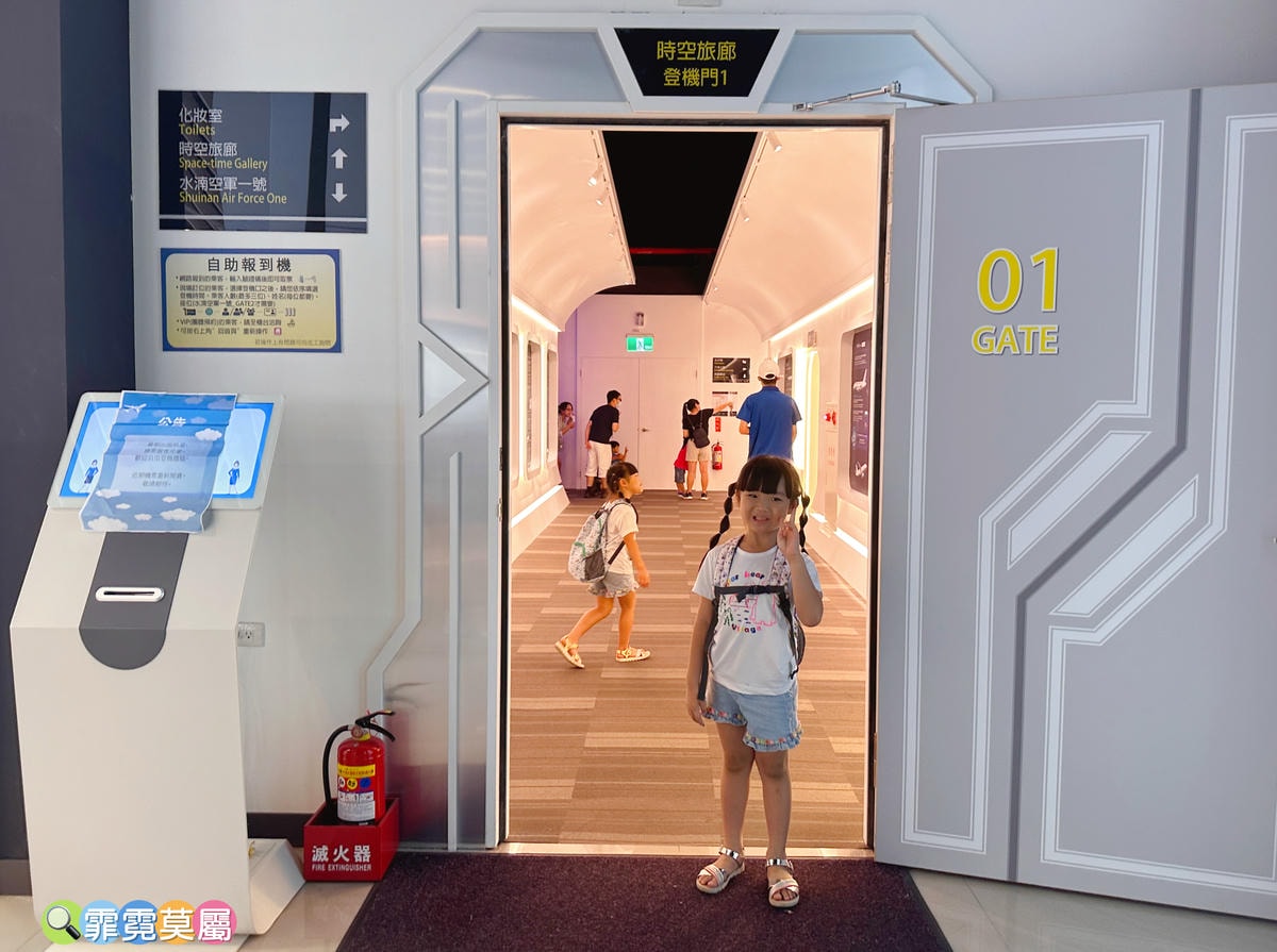 ★台中親子景點★ 中央公園遊客中心,以航空為主題打造的特色飛 ★台中親子景點★ 中央公園遊客中心,以航空為主題打造的特色飛