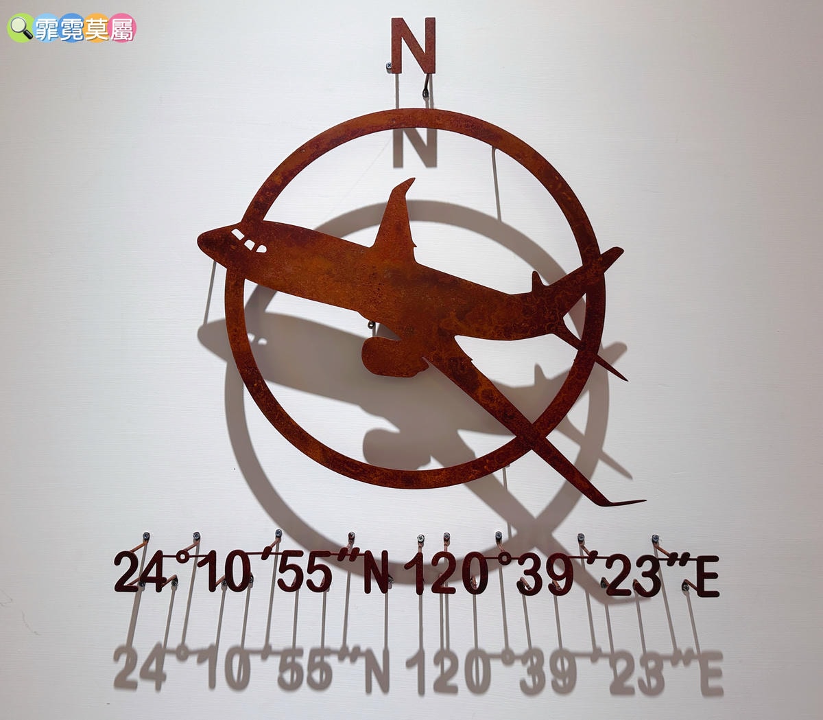 ★台中親子景點★ 中央公園遊客中心,以航空為主題打造的特色飛 ★台中親子景點★ 中央公園遊客中心,以航空為主題打造的特色飛