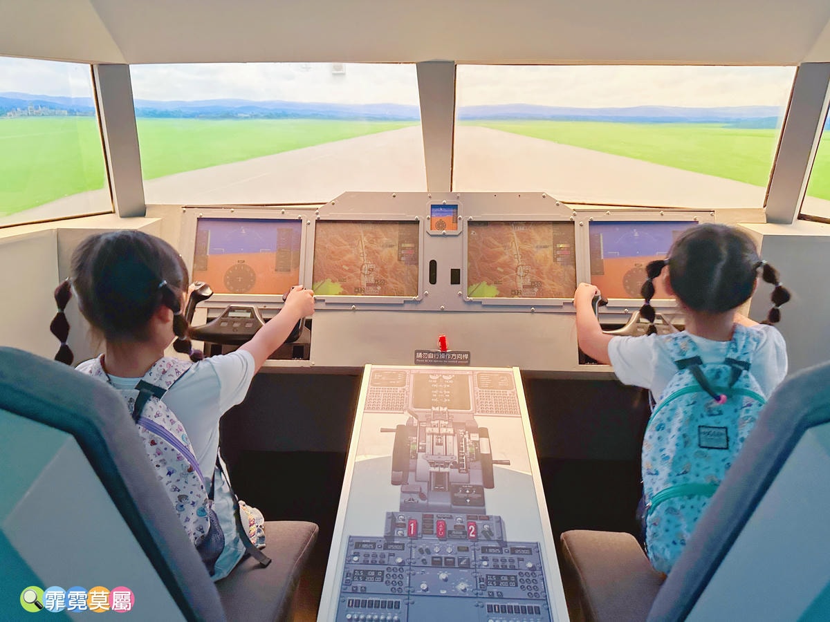 ★台中親子景點★ 中央公園遊客中心,以航空為主題打造的特色飛 ★台中親子景點★ 中央公園遊客中心,以航空為主題打造的特色飛