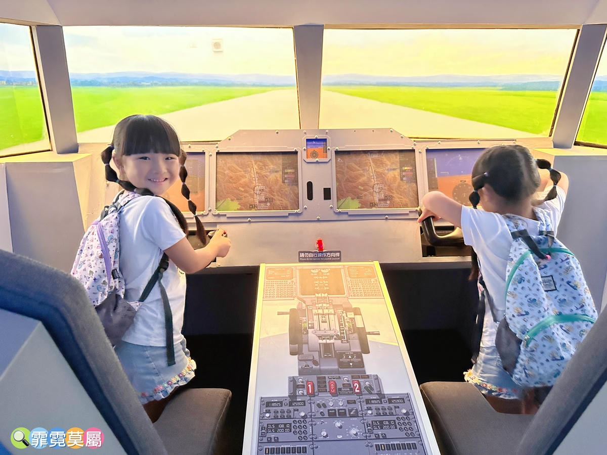 ★台中親子景點★ 中央公園遊客中心,以航空為主題打造的特色飛 ★台中親子景點★ 中央公園遊客中心,以航空為主題打造的特色飛