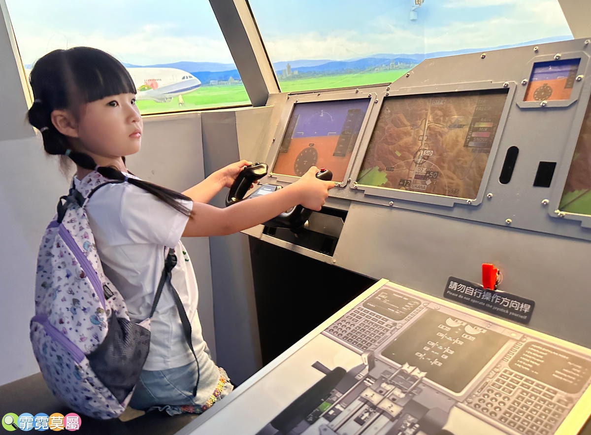 ★台中親子景點★ 中央公園遊客中心,以航空為主題打造的特色飛 ★台中親子景點★ 中央公園遊客中心,以航空為主題打造的特色飛