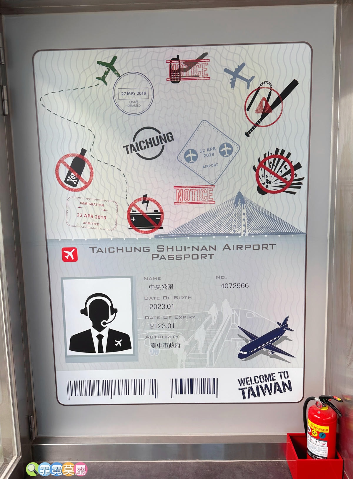 ★台中親子景點★ 中央公園遊客中心,以航空為主題打造的特色飛 ★台中親子景點★ 中央公園遊客中心,以航空為主題打造的特色飛