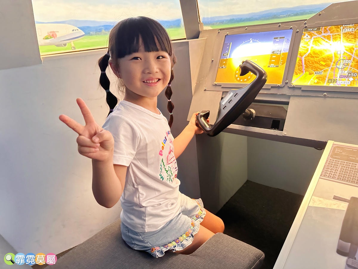 ★台中親子景點★ 中央公園遊客中心,以航空為主題打造的特色飛 ★台中親子景點★ 中央公園遊客中心,以航空為主題打造的特色飛