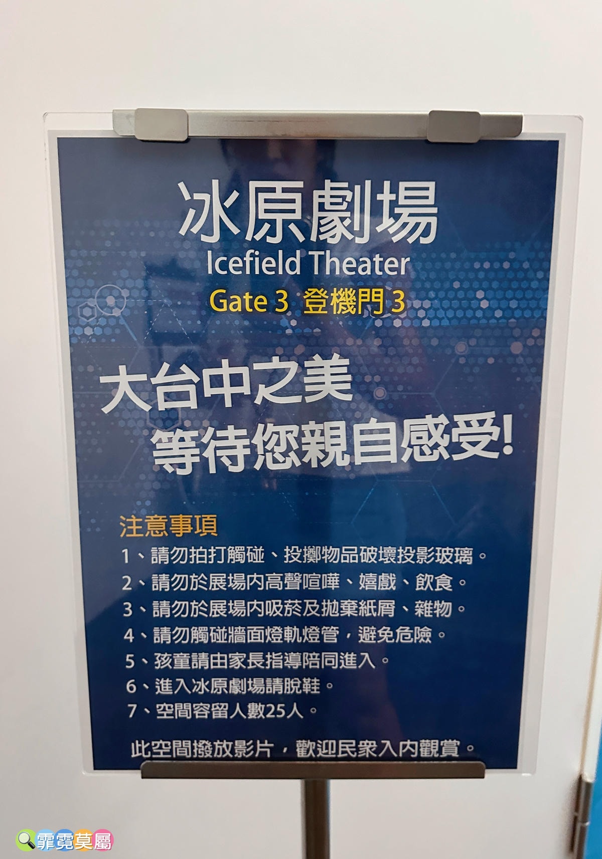 ★台中親子景點★ 中央公園遊客中心,以航空為主題打造的特色飛 ★台中親子景點★ 中央公園遊客中心,以航空為主題打造的特色飛