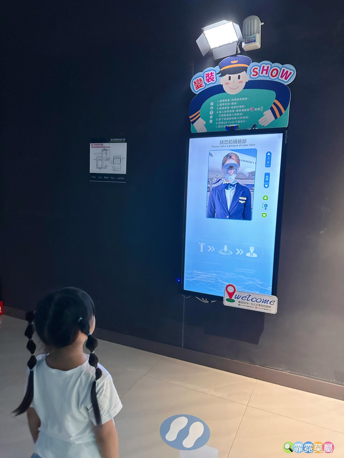 ★台中親子景點★ 中央公園遊客中心,以航空為主題打造的特色飛 ★台中親子景點★ 中央公園遊客中心,以航空為主題打造的特色飛