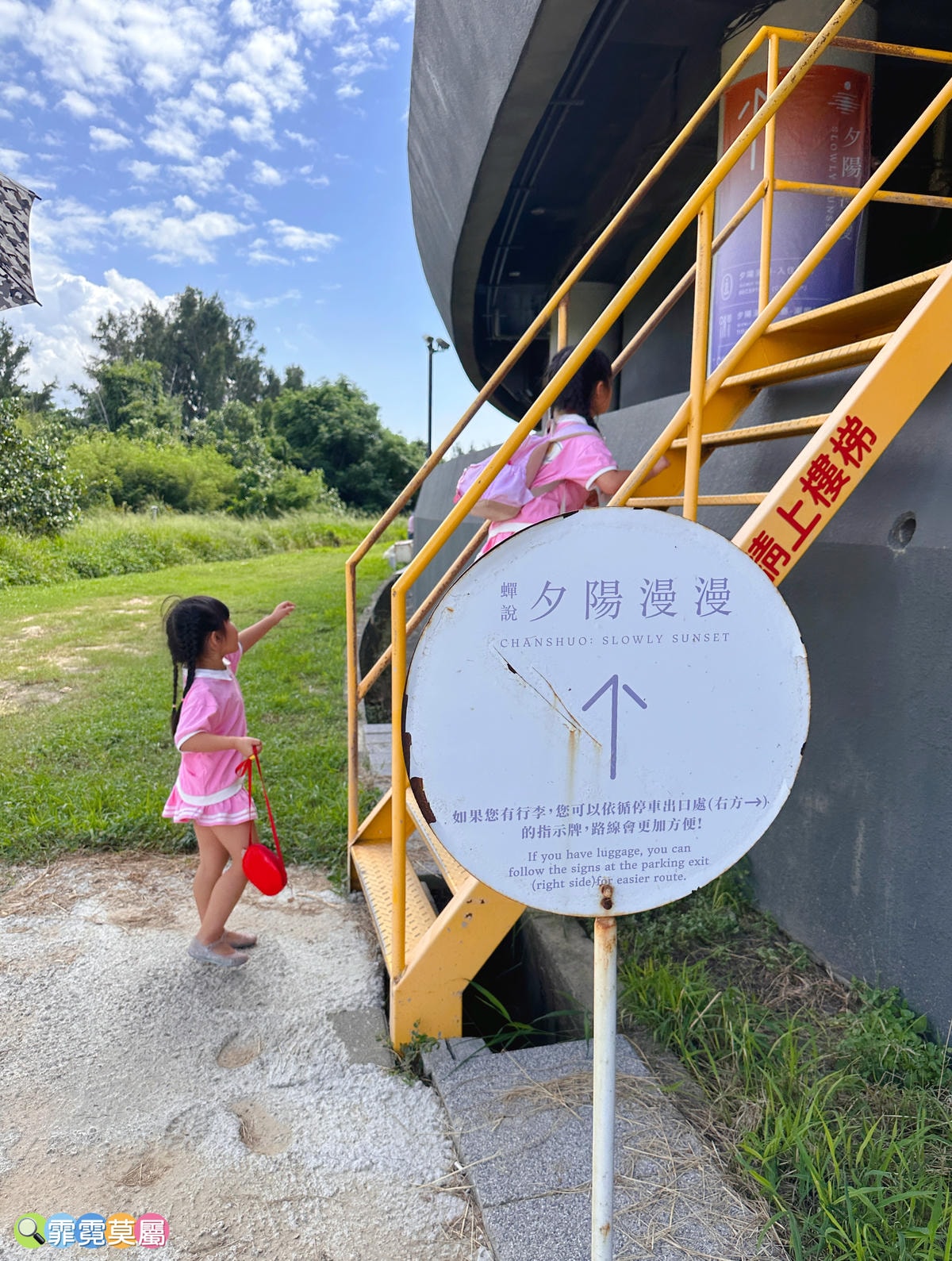 ★台中親子露營推薦★ 蟬說 : 夕陽漫漫，一泊二食住在全台唯