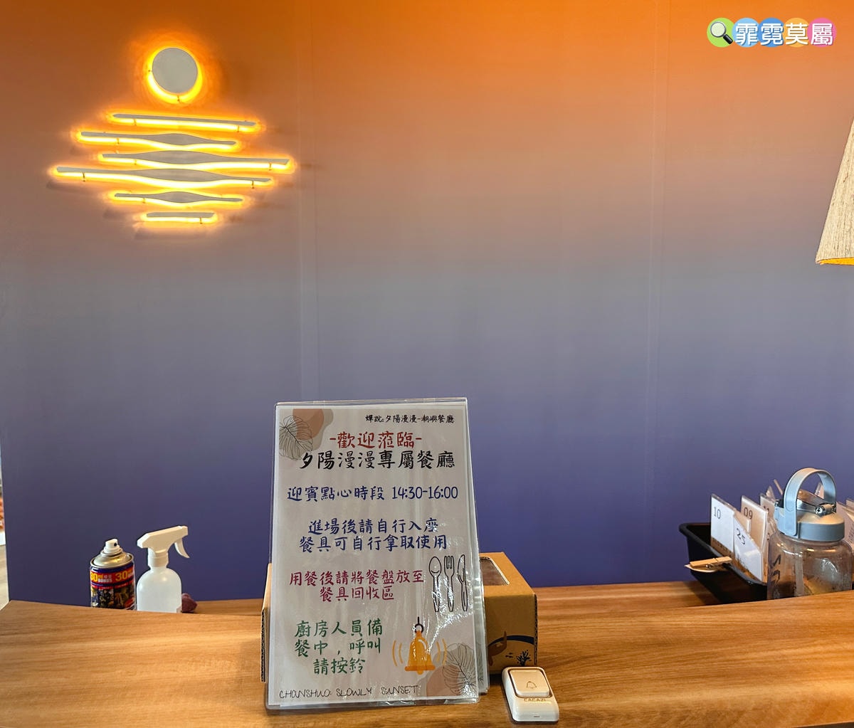 ★台中親子露營推薦★ 蟬說 : 夕陽漫漫，一泊二食住在全台唯