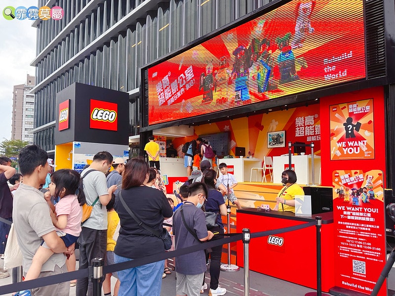 2023樂高超能辦公室