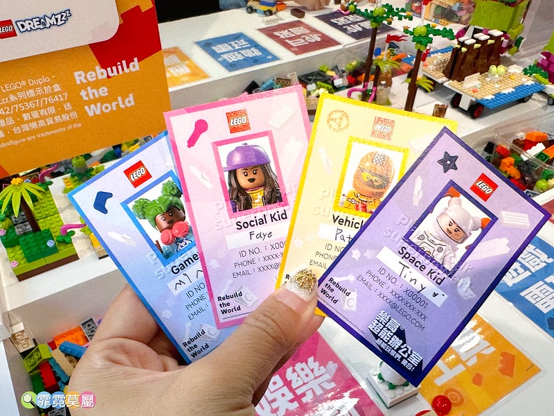 2023樂高超能辦公室