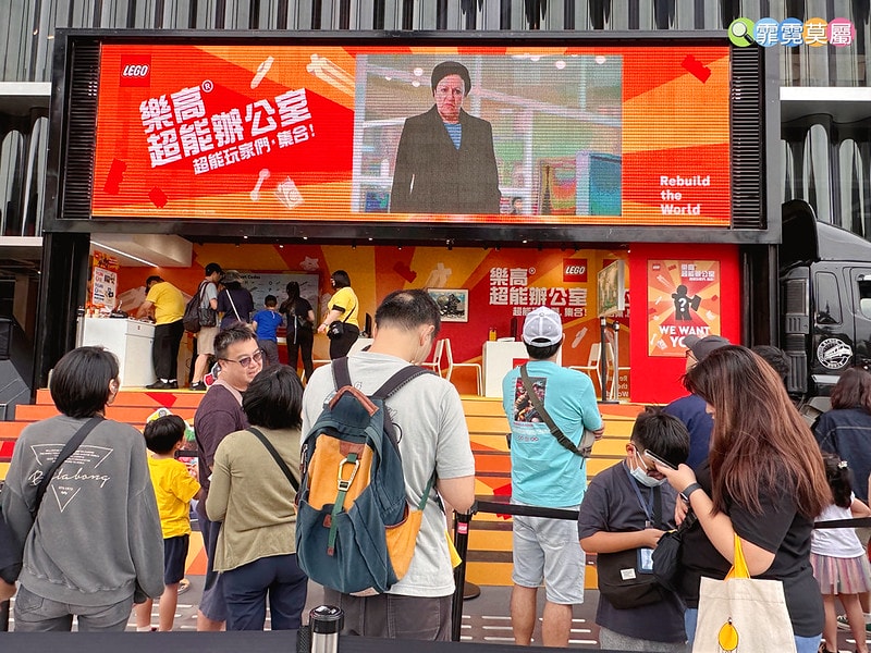 2023樂高超能辦公室