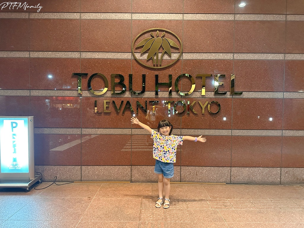 ★東京親子飯店推薦★ 東京東武飯店 Tobu Hotel L S__109519002_0