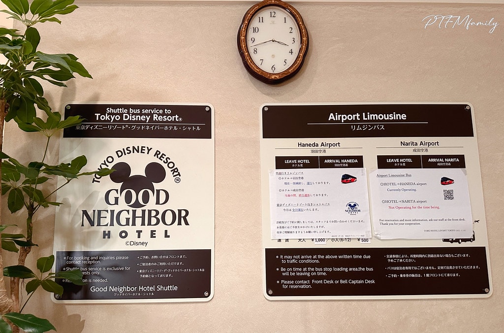 ★東京親子飯店推薦★ 東京東武飯店 Tobu Hotel L S__109518982_0