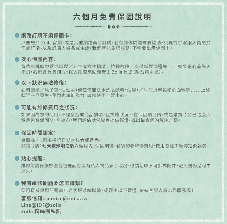 ❤好物分享❤ Zoila 簡約束口後背包,跳脫對媽媽包的印象 messageImage_1698382563955