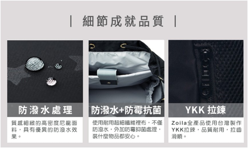 ❤好物分享❤ Zoila 簡約束口後背包,跳脫對媽媽包的印象 messageImage_1698381871369