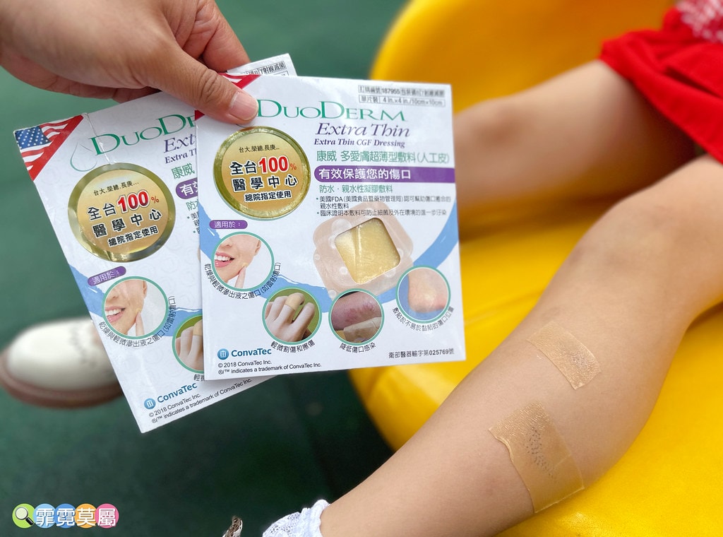 ❤好物分享❤ 康威多愛膚超薄型敷料(人工皮)和愛康膚銀離子敷 S__109895699_0