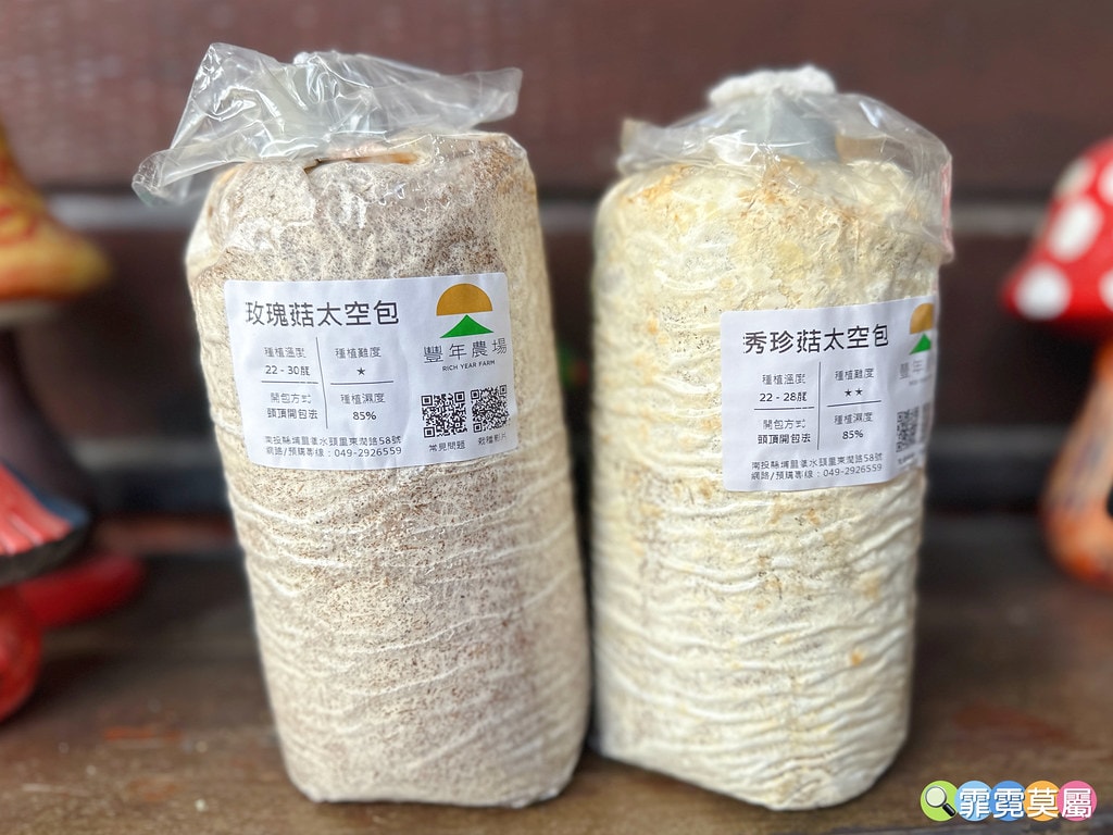 ★南投免費親子景點★ 豐年靈芝菇類生態農場,免門票參觀還有免 S__110510087_0