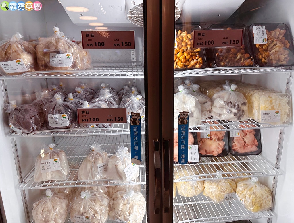 ★南投免費親子景點★ 豐年靈芝菇類生態農場,免門票參觀還有免 S__110510101_0