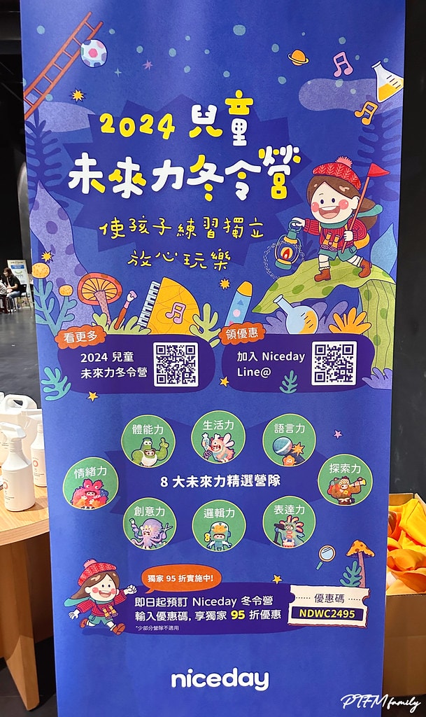 ★親子活動★ Niceday 親子塗鴉派對,瘋狂驚喜玩顏料! S__110764111_0