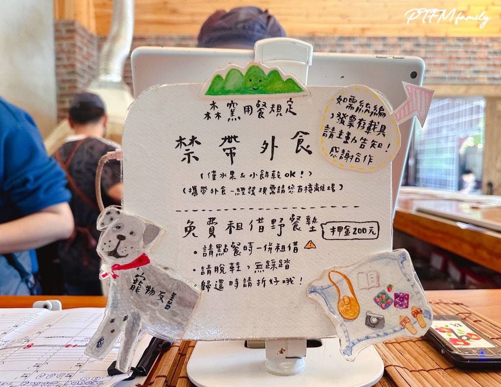 ★新竹景點★ 森窯have a picnic,森林系環境的窯 S__110780490_0