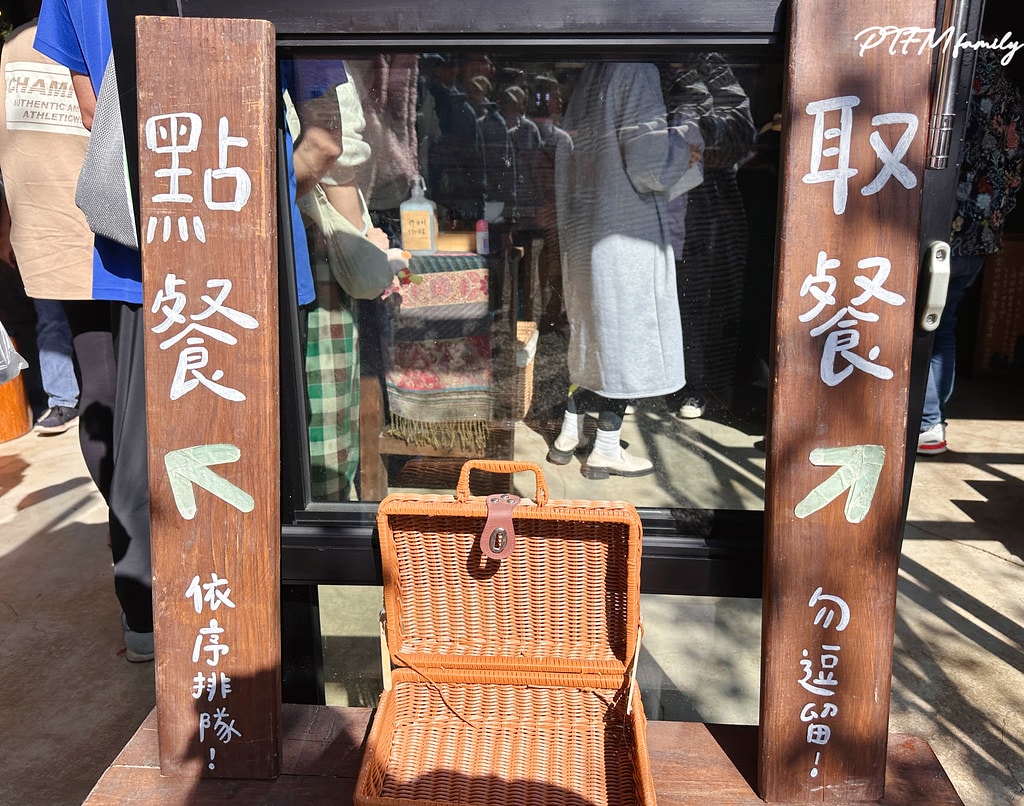 ★新竹景點★ 森窯have a picnic,森林系環境的窯 S__110780481_0