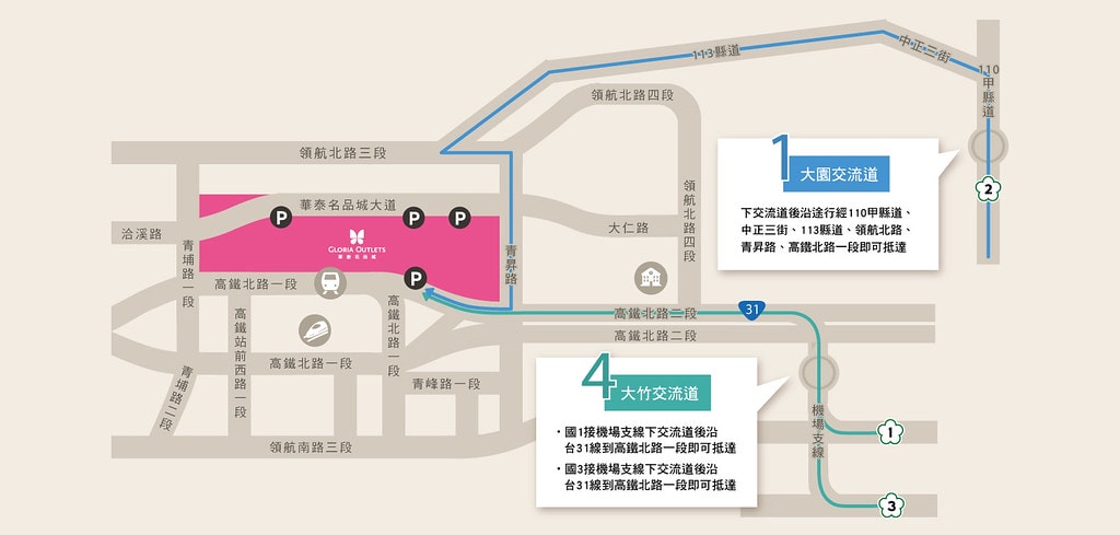 ★桃園景點★ 2024華泰名品城聖誕村,有嘉年華遊行、聖誕市 8