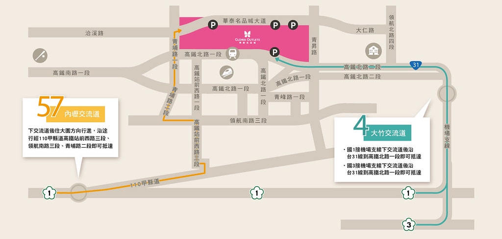 ★桃園景點★ 2024華泰名品城聖誕村,有嘉年華遊行、聖誕市 7