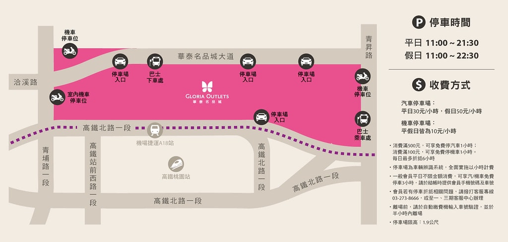 ★桃園景點★ 2024華泰名品城聖誕村,有嘉年華遊行、聖誕市 9