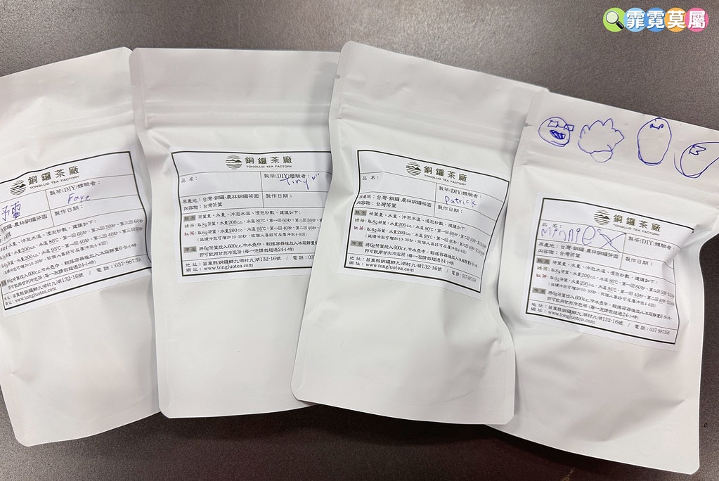 ★苗栗親子景點★ 銅鑼茶廠,可以看火車還能體驗採茶和製茶DI S__112484402_0