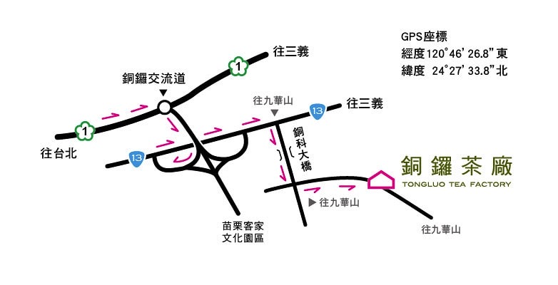 ★苗栗親子景點★ 銅鑼茶廠,可以看火車還能體驗採茶和製茶DI 下載